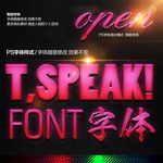 紫色卡通可爱字体样式