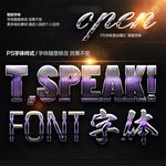 紫色时尚科技金属字体样式