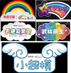 尚品宅配举牌