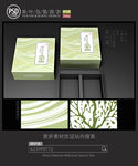简约茶叶礼盒包装设计平面图图片