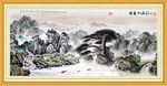 国画山水