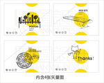 画册设计创意设计海报设计素材