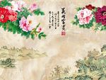 花开富贵牡丹花
