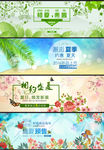 淘宝夏季新品活动海报