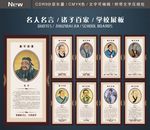 名人名言