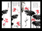 水墨荷花