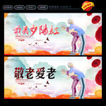 最美夕阳红 唯美