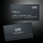 简洁名片设计