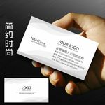 灰色名片设计