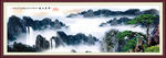 山水风景