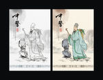 采药图