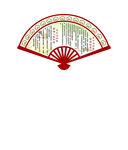 扇子