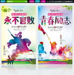 我可以更骄傲