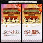 糕点