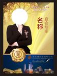 宴会专家