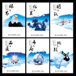 企业文化设计