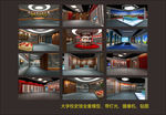 大学校史馆展厅设计