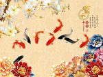 家和富贵牡丹花