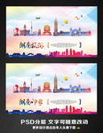 湖南旅游