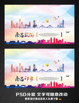 南昌旅游