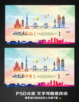 哈尔滨旅游