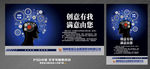 广告公司