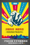 广告公司