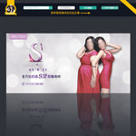 S曲线减肥海报