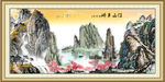 山水国画