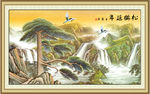 松鹤延年
