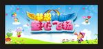 六一儿童节