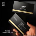 黑色简洁名片