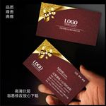 婚庆名片