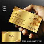 美发名片