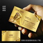 KTV名片