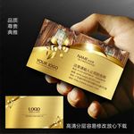 窗帘名片