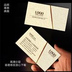 名片设计