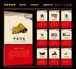 文化建设