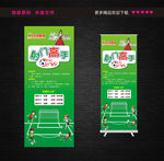 足球赛 射门高手