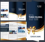企业三折页