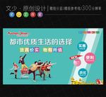 超市喷绘布