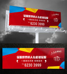 房地产促销活动高炮设计