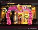 情人节