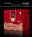 蒸碗包装箱展开图