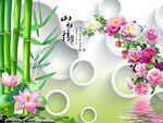 3D山水情