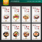 韩国料理