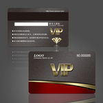 VIP卡 会员卡