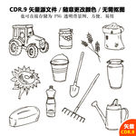 卡通牧场拖拉机矢量图