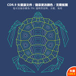 手绘线描海龟矢量图