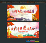 传承红色唱响经典 爱我中华